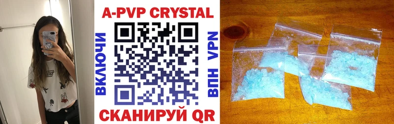 A-PVP СК  Купить  Демидов 