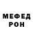 МЕТАМФЕТАМИН Декстрометамфетамин 99.9% KC Rumun