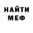 Метадон methadone M4rian99