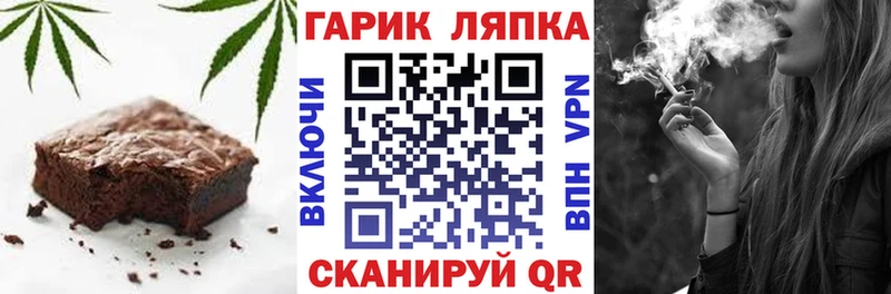 Cannafood конопля  Купить закладки  Демидов 