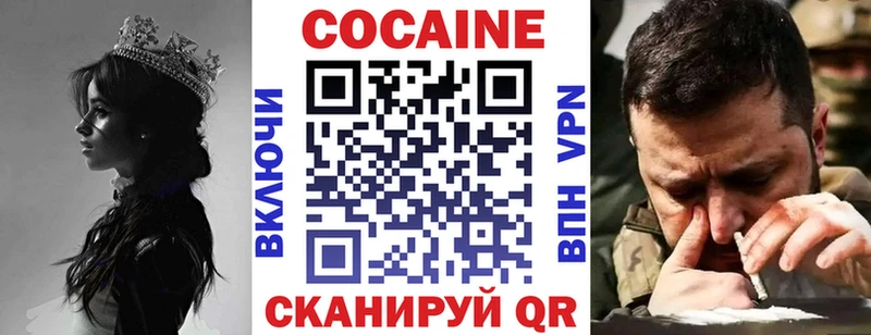 Cocaine Колумбийский  Купить закладки  Демидов 