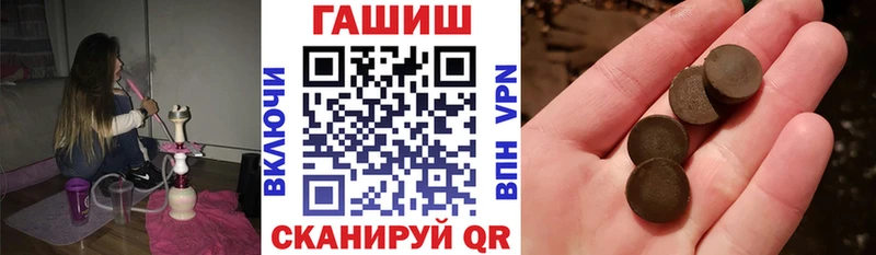 Купить Демидов ГАШ Cannabis