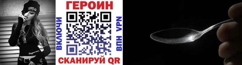 Купить закладки  Демидов  ГЕРОИН хмурый 