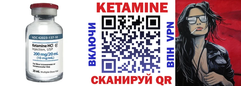 Купить закладки  Демидов  Кетамин VHQ 