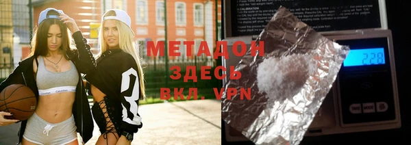 альфа пвп VHQ Белокуриха