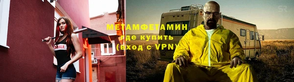 Альфа ПВП Беломорск