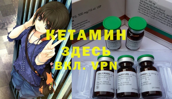 мефедрон VHQ Белоозёрский