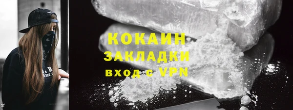 альфа пвп VHQ Белокуриха