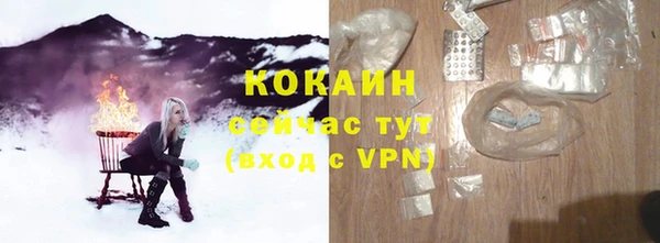 мефедрон VHQ Белоозёрский
