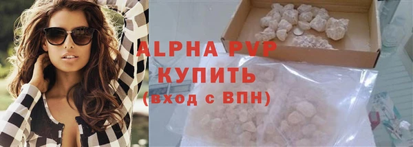 альфа пвп VHQ Белокуриха