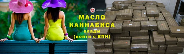 мефедрон VHQ Белоозёрский