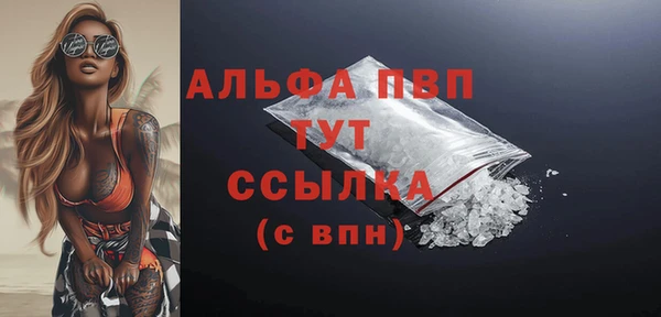 альфа пвп VHQ Белокуриха