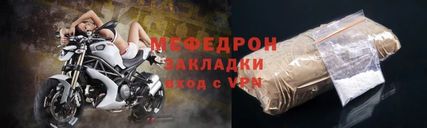 альфа пвп VHQ Белокуриха