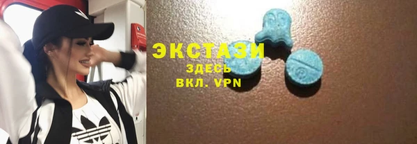 альфа пвп VHQ Белокуриха