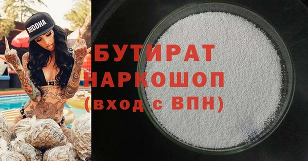 мефедрон VHQ Белоозёрский