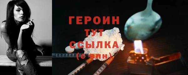 альфа пвп VHQ Белокуриха