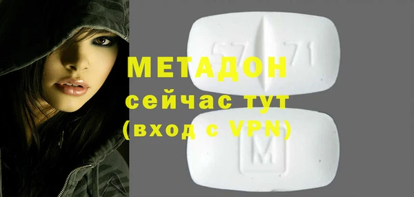 мефедрон VHQ Белоозёрский
