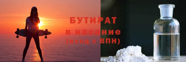альфа пвп VHQ Белокуриха