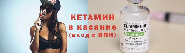 альфа пвп VHQ Белокуриха