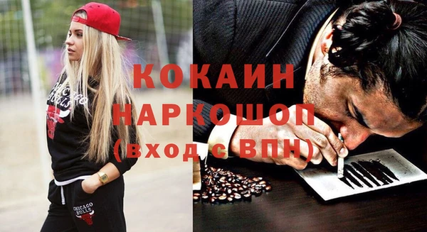альфа пвп VHQ Белокуриха
