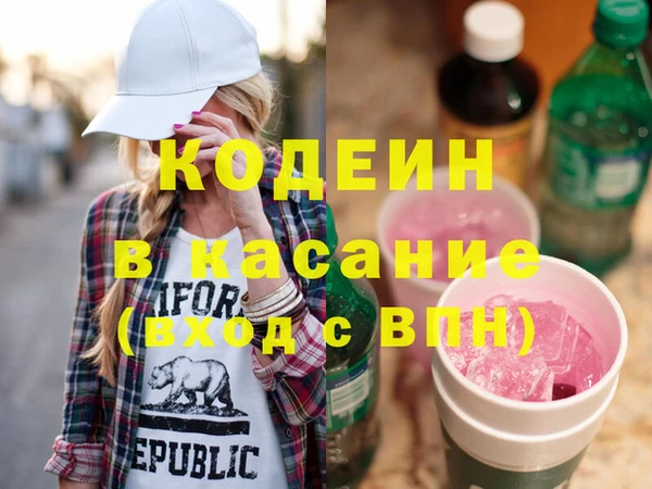 мефедрон VHQ Белоозёрский