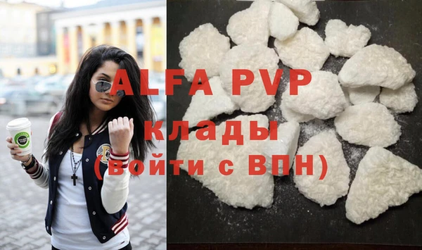 мефедрон VHQ Белоозёрский