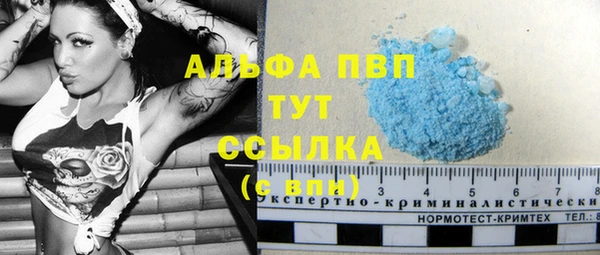 альфа пвп VHQ Белокуриха