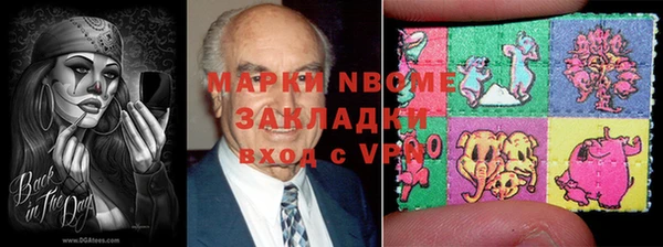 мефедрон VHQ Белоозёрский