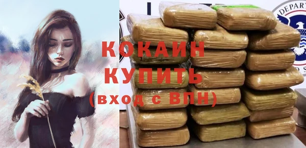 альфа пвп VHQ Белокуриха