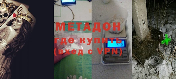 альфа пвп VHQ Белокуриха
