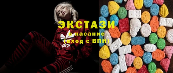 мефедрон VHQ Белоозёрский