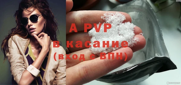 мефедрон VHQ Белоозёрский