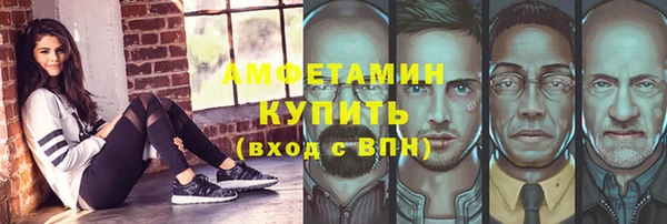 Альфа ПВП Беломорск