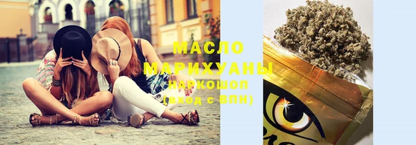 мефедрон VHQ Белоозёрский