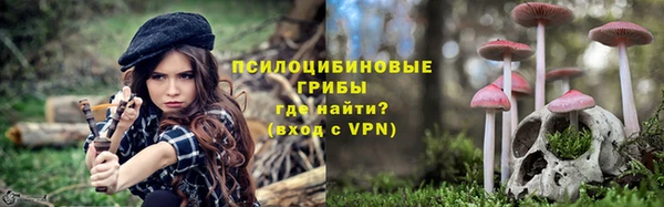 альфа пвп VHQ Белокуриха
