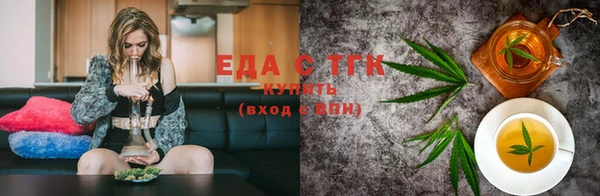 мефедрон VHQ Белоозёрский
