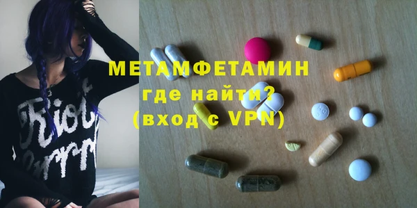 мефедрон VHQ Белоозёрский