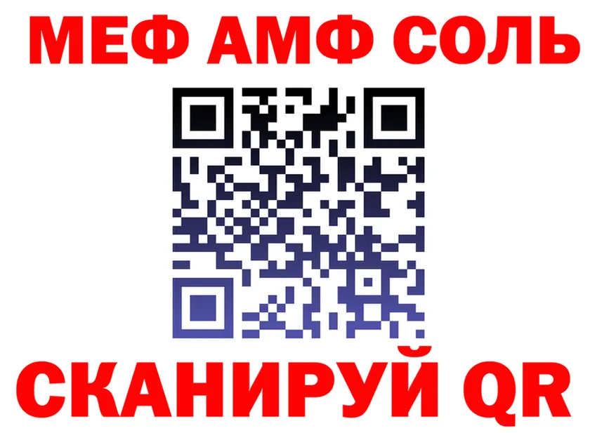КОКАИН FishScale рабочий сайт это blacksprut Демидов