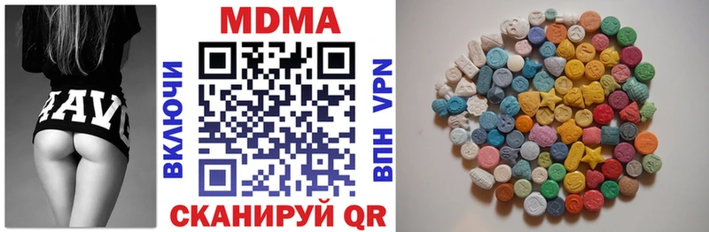 Купить  Демидов  MDMA Molly 