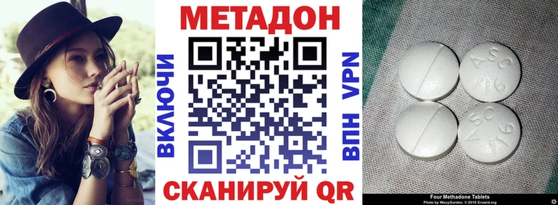 Метадон белоснежный Купить Демидов