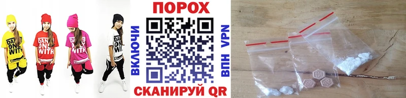 МЕТАМФЕТАМИН мет  Купить закладки  Демидов 