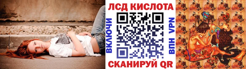 Купить  Демидов  Наркотические марки 1500мкг 